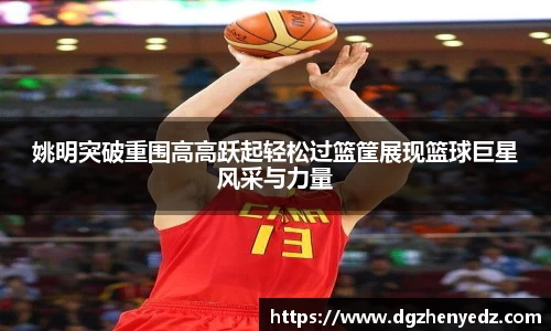 ballbet贝博bb艾弗森