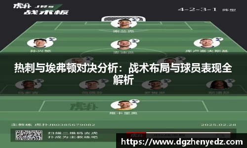 ballbet贝博bb艾弗森