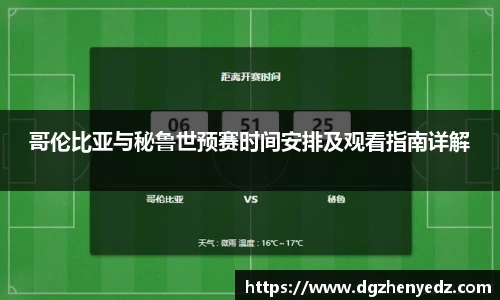 BB贝博艾弗森官方网站