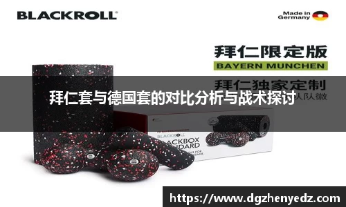 ballbet贝博bb艾弗森