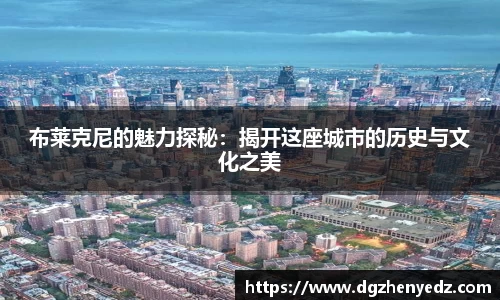 BB贝博艾弗森官方网站