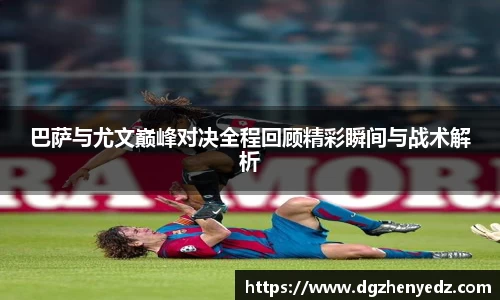 ballbet贝博bb艾弗森