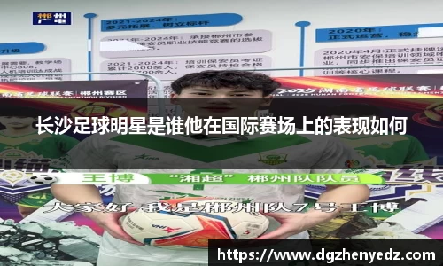 BB贝博艾弗森官网