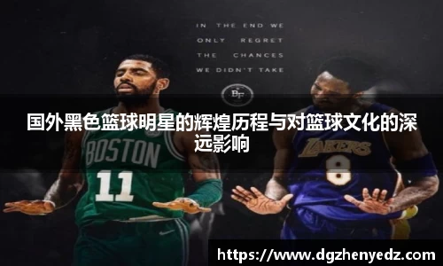 BB贝博艾弗森官网