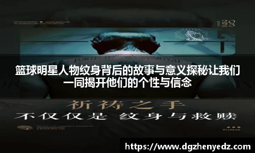 贝博艾弗森