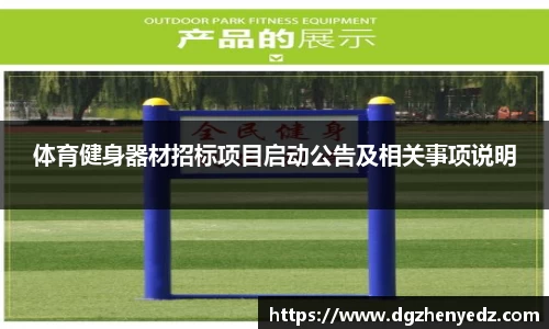 BB贝博艾弗森官网