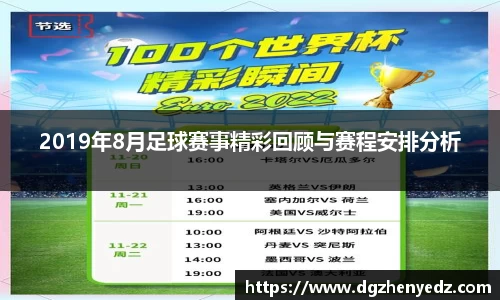 bb贝博艾弗森官方网站