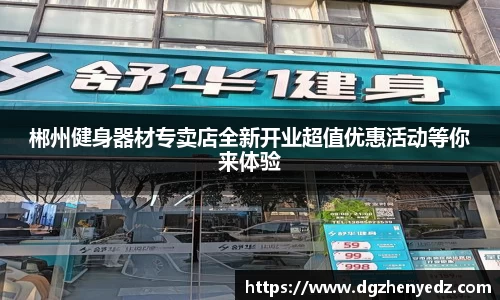贝博艾弗森