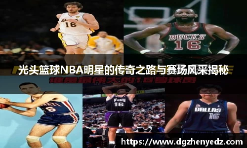 艾弗森贝博ballbet官网