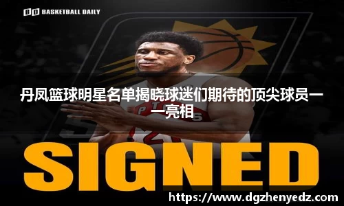 bb贝博艾弗森官方网站